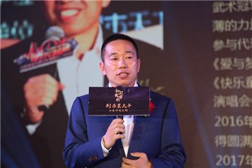 坤宝德传媒集团 董事长 杨睿先生