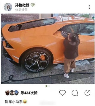 孙怡晒女儿洗车萌照！细节曝光懂了“原来在炫富”