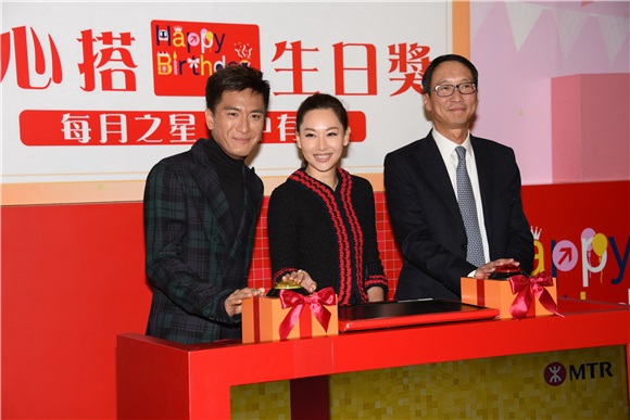马国明、徐子珊出席港铁活动