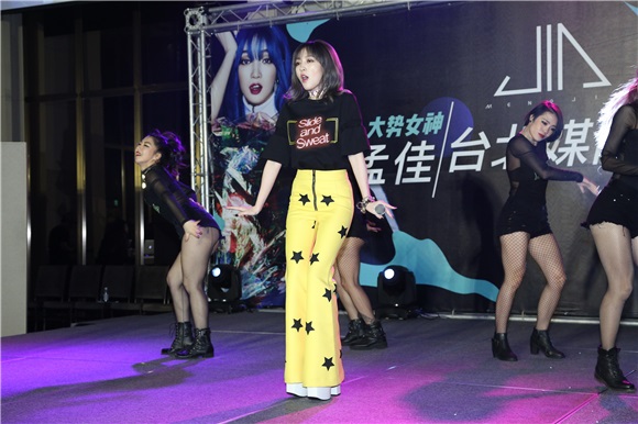 孟佳出席媒体见面会