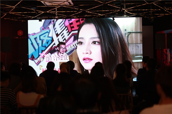 优酷《美女与极品》举办看片会 体验式相亲获热议