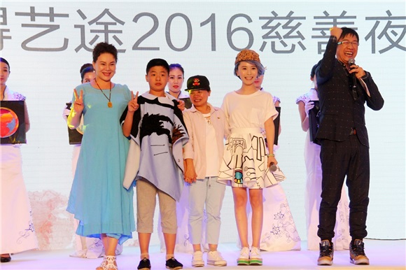 黄雅莉出席慈善之夜 助阵拍卖献爱心