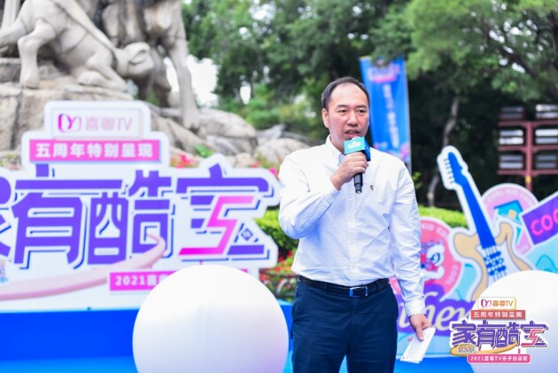 酷宝巴士正式开启!快上车吧