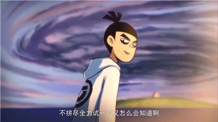 《刺客伍六七》剧照