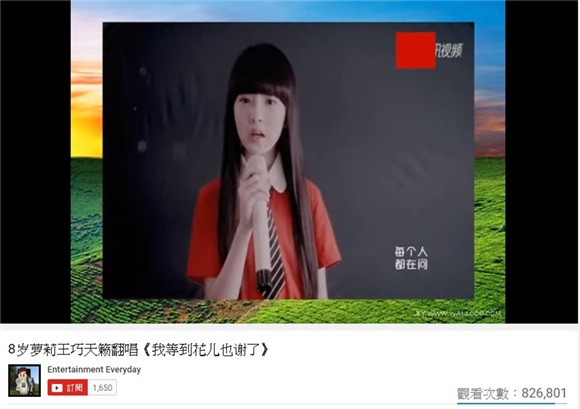 王巧和炫雅Super Junior TF BOYS并列音乐总榜 新生代偶像诞生