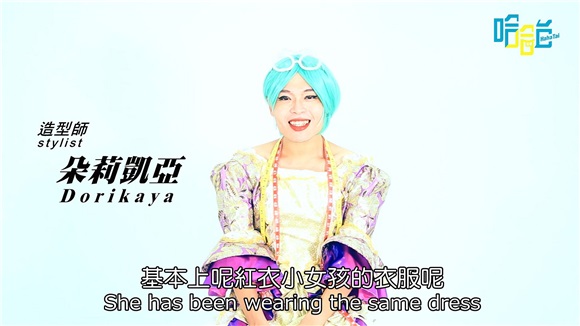 糖粒起扮名师改造国民女鬼 惊变草间弥生