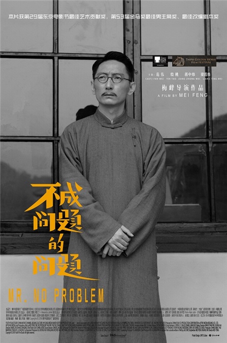 快收好!这十部小众佳作,可以充满你一年的逼格