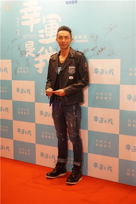 惠英红和陈家乐主演的电影《幸运是我》举行慈善首映礼