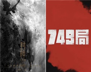 内容至上！影视多元化将成为疫情过后观影风潮的领航员？