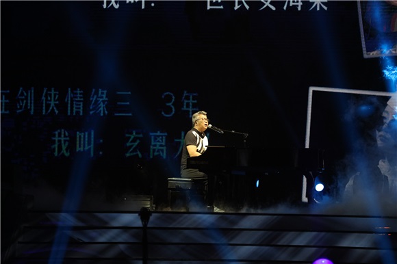 吴亦凡华少等群星共赏月 小米剑侠浪漫之夜闪耀工体