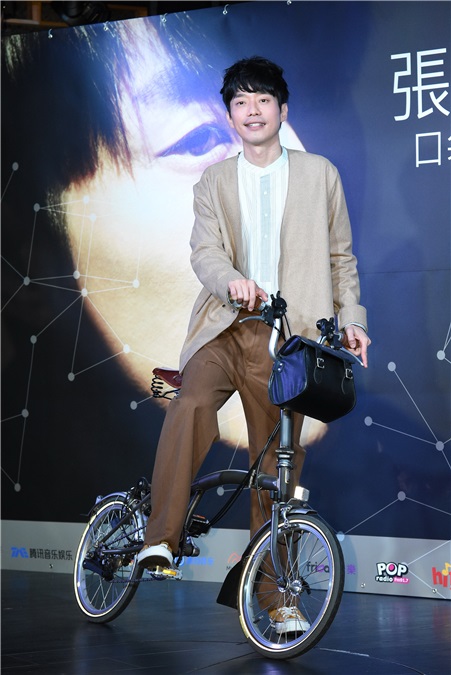 张栋梁台北演唱会记者会