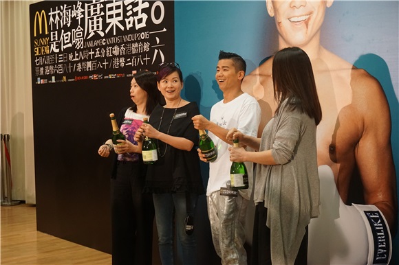 《林海峰是但噏广东话》