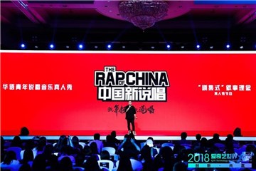 爱奇艺副总裁车澈