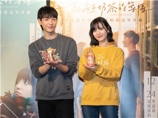《一杯热奶茶的等待》潘纲大不懂「好心分手」情勒吴子霏