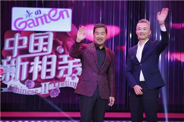 感人又暖心《中国新相亲》 成最强“催泪弹”  父爱如山训犬师泪洒现场 勇敢追爱单亲女嘉宾终获幸福