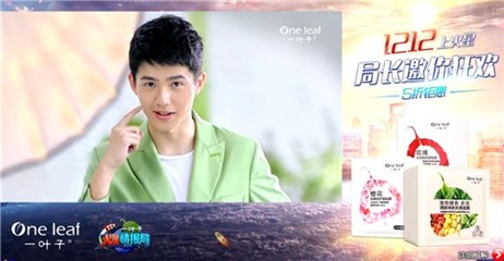 节目前的高颜值广告