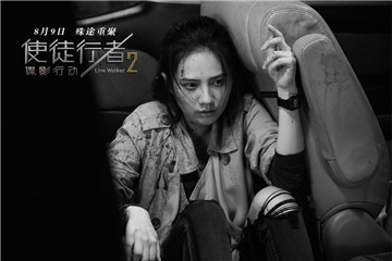 姜佩瑶亮相《使徒行者2》发布会 潇洒干练化身重要“证人”