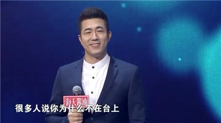 二号男嘉宾听女嘉宾提问