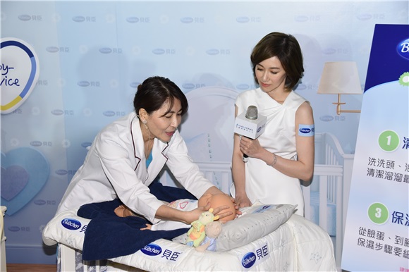 周幼婷出席幼儿保养品活动