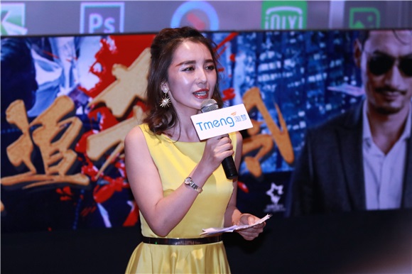 电影《金钱追杀令》在京首映 海子倾力演绎反派角色
