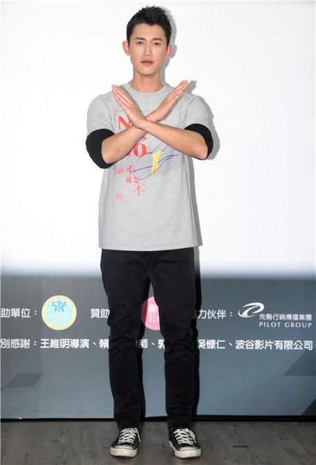 郭书瑶、吴慷仁出席蒲公英飞扬公益活动