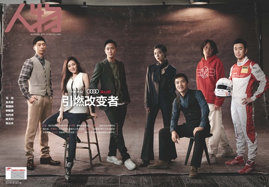 张天爱压轴《人物》年终封面  当选年度引燃改变者