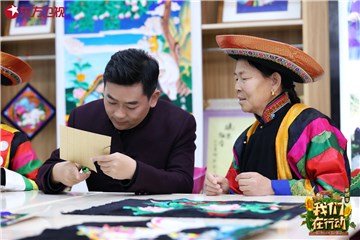 新村民体验青绣