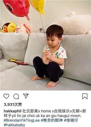 留家避疫喊闷·胡杏儿大儿子无辜表情超萌
