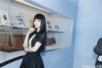 范冰冰豪言：不是人美就能成为我  网友：这很范冰冰