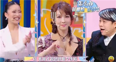 薛凯琪向江一燕道歉  澄清五年前颁奖典礼口误「不要脸」
