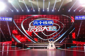 小度留影
