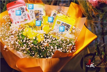 这届粉丝太贴心 伍嘉成的五仁用龙角散花束应援