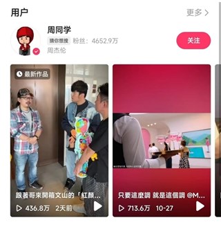 强强联手！方文山向周杰伦介绍与GAI周延的联名潮玩艺术品