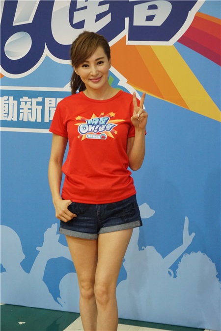 何佩瑜、崔碧珈、罗霖等出席明星运动会