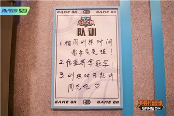 “电光飞侠”队训:听周杰伦!