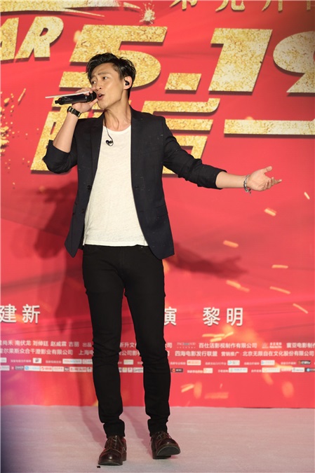 《抢红》5月19日公映 黎明吐槽张涵予「坑兄弟」
