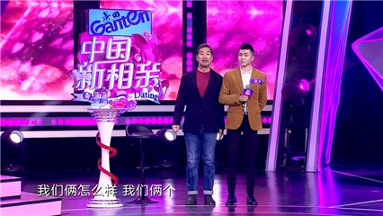国立老师与二号男嘉宾比身高