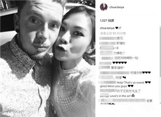 恋爱了！？蔡健雅晒外国男子亲密同框照疑公开恋情