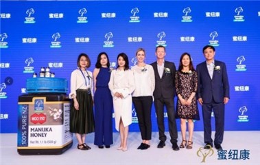 蜜纽康品牌高层及合作伙伴同贾静雯女士合影
