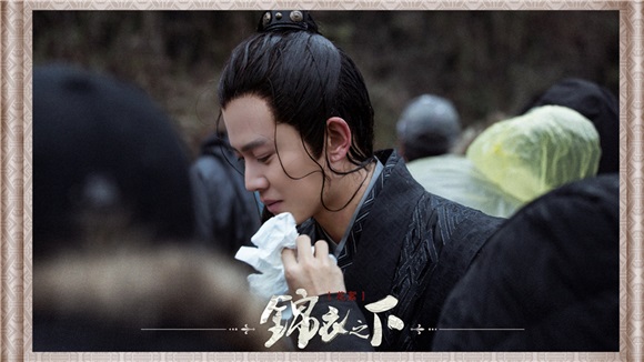 《锦衣之下》曝幕后花絮 任嘉伦谭松韵实力解读演员「真心」