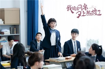 《我的同桌又上热搜了》青岛热拍 青春题材剧回归内容
