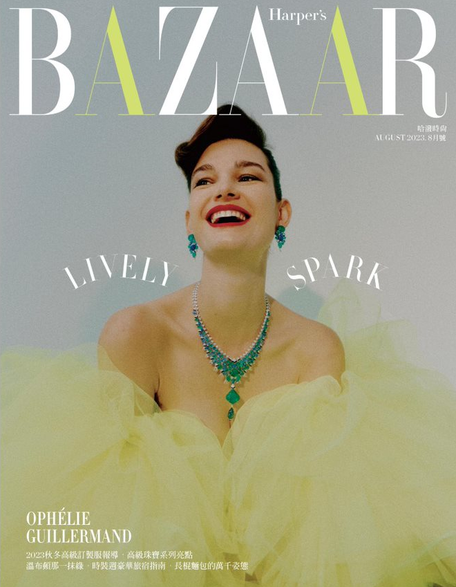 Harper’s BAZAAR 8月號封面之星 Ophélie Guillermand