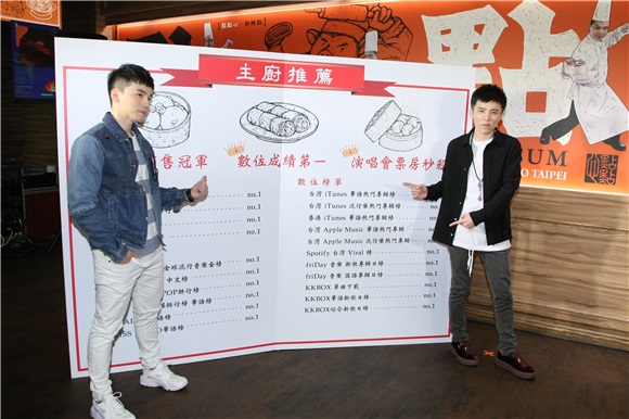 宋念宇举办全新专辑《同在》庆功活动 好友阿纬现身支持