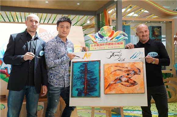 方力申、李佳芯、郭思琳等出席《2016 Art of World Sports世界体艺珍藏展》揭幕礼