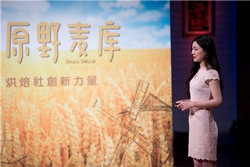 创业者泪洒现场