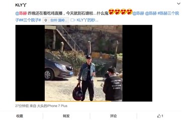 网路少女粉心动不已