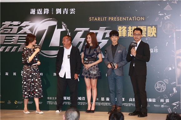 谢霆锋与刘青云以一明一暗造型现身新片《惊心破》首映