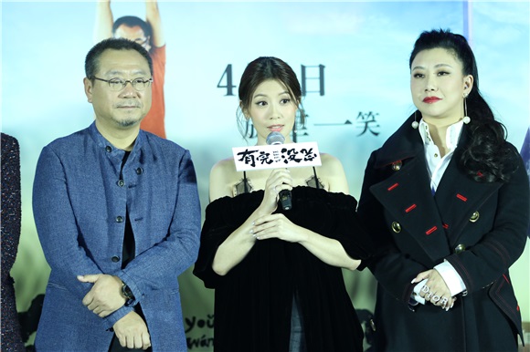 《有完没完》抢定明年4.1 范伟贾静雯上演相亲50次