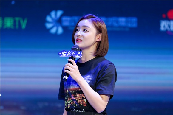 《云颠之上》粉丝见面会 袁姗姗现场变身狠毒皇后
