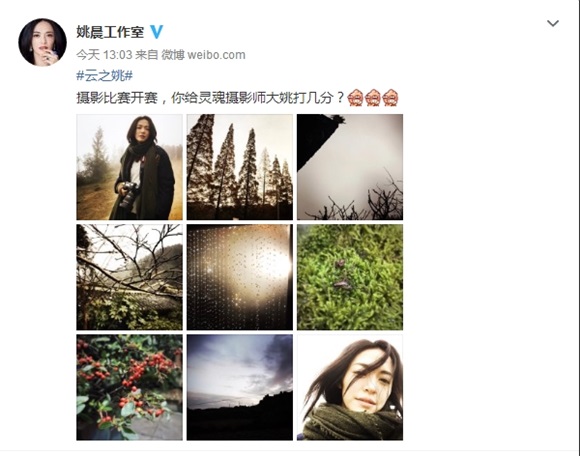 姚晨晒风景照文艺满分 治愈画风被赞灵魂摄影师